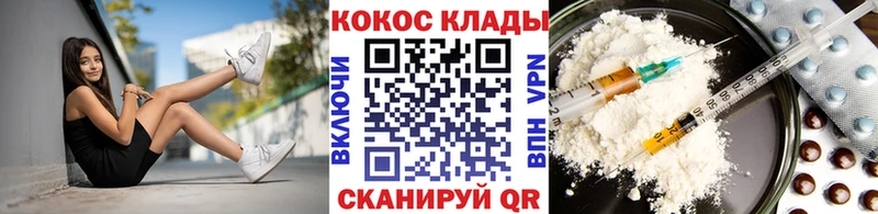 Хочу наркоту Орехово-Зуево Марихуана  A-PVP  MDMA  Cocaine  ГАШ 