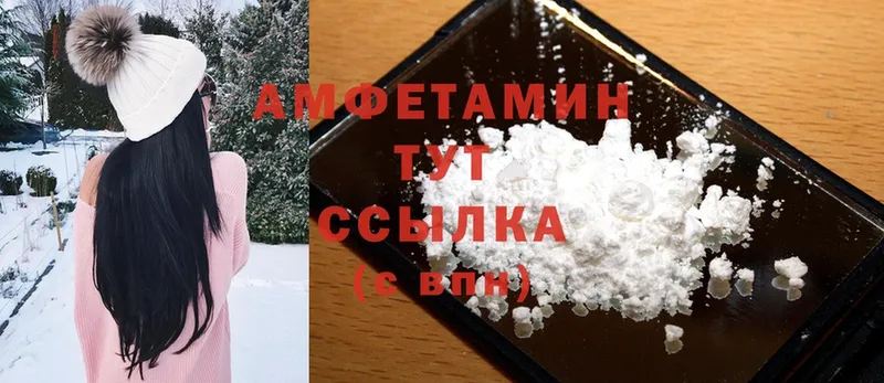 Amphetamine Premium  площадка официальный сайт  гидра маркетплейс  Орехово-Зуево  цены  