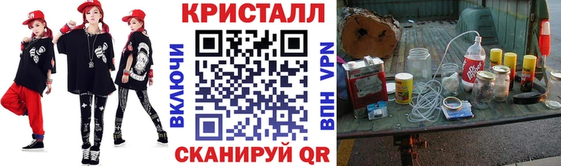 АМФЕТАМИН 97%  Орехово-Зуево 