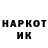 Кетамин VHQ Nigar Kamil