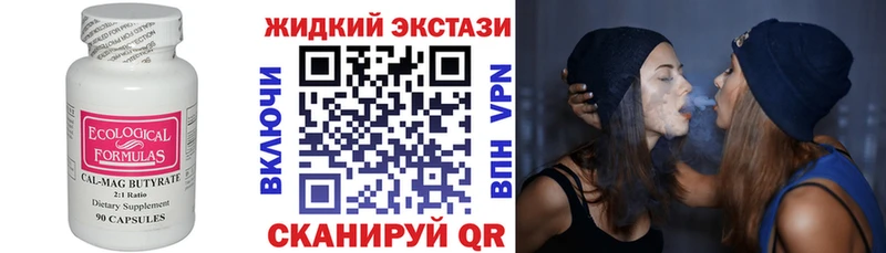 mega зеркало Орехово-Зуево нарко площадка формула купить закладку БУТИРАТ бутик