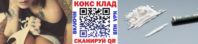 Cocaine Колумбийский мега как войти Орехово-Зуево