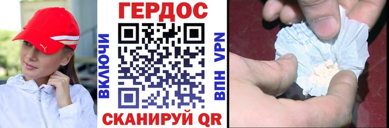 купить закладку  Орехово-Зуево  Героин афганец 
