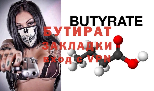 дистиллят марихуана Кинешма