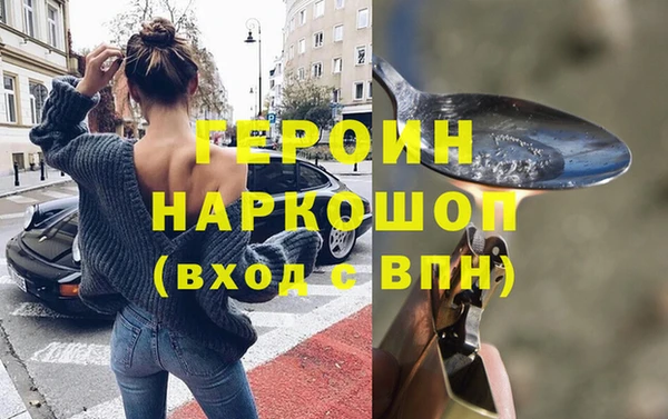 MESCALINE Киренск