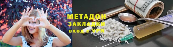 дистиллят марихуана Кинешма