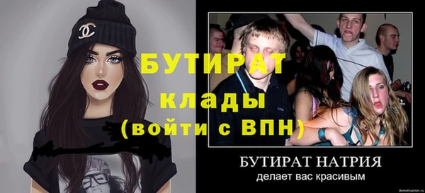 дистиллят марихуана Кинешма