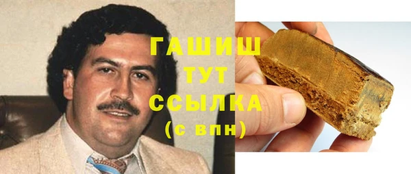 гашиш Киреевск