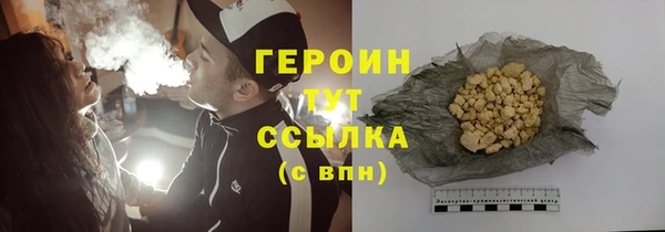 гашиш Киреевск