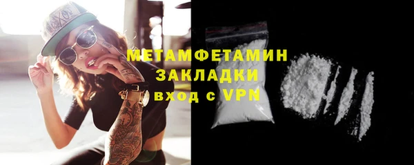 дистиллят марихуана Кинешма