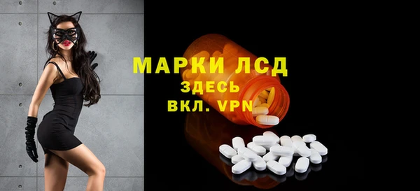 MESCALINE Киренск