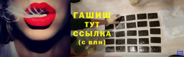 гашиш Киреевск