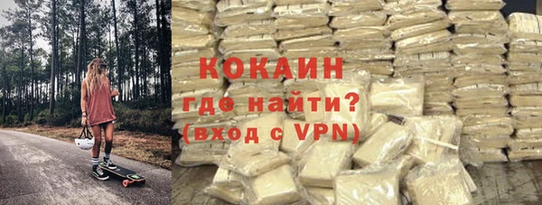 MESCALINE Киренск