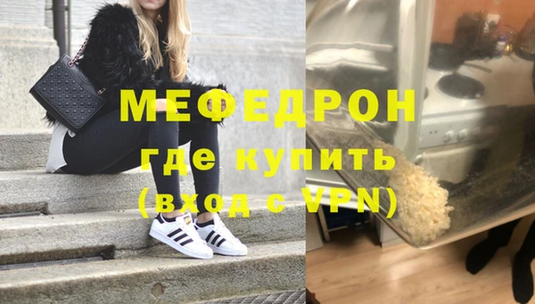 сатива Нягань