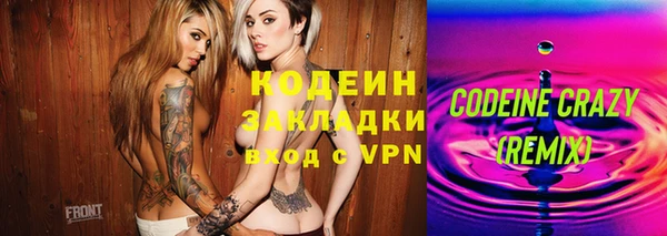 MESCALINE Киренск