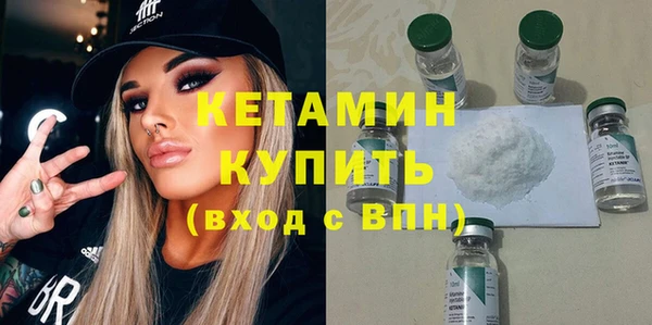 MESCALINE Киренск