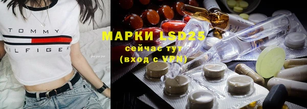 MESCALINE Киренск