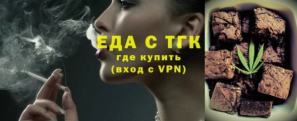 сатива Нягань