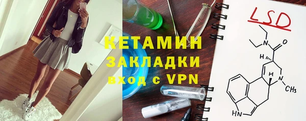 MESCALINE Киренск