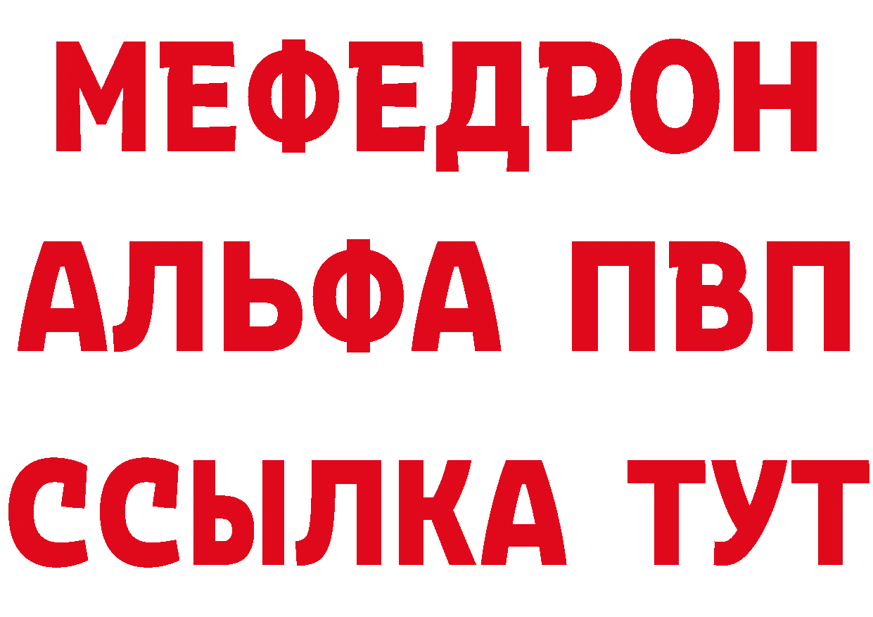 Amphetamine VHQ ссылки даркнет МЕГА Орехово-Зуево