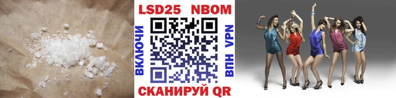 хочу наркоту  Орехово-Зуево  omg   Лсд 25 экстази кислота 