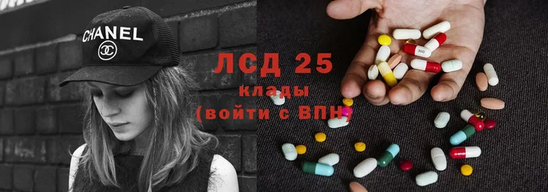 где продают наркотики  Орехово-Зуево  MEGA рабочий сайт  ЛСД экстази ecstasy 