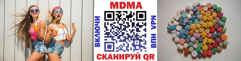 MDMA crystal  Орехово-Зуево 