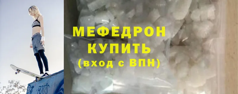 хочу наркоту  Орехово-Зуево  МЯУ-МЯУ 4 MMC 