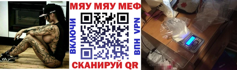Мефедрон мука  цены   Орехово-Зуево 