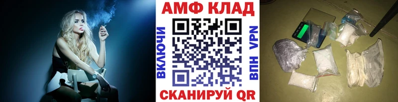 Метамфетамин мет Орехово-Зуево