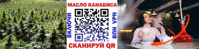 Дистиллят ТГК Wax  MEGA как зайти  нарко площадка наркотические препараты  Орехово-Зуево 